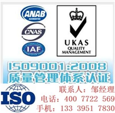 兰研企业管理 东阳质量管理体系认证与培训一站式解决方案