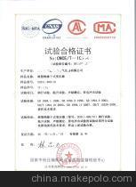 全国CQC/CCC年审认证咨询服务 价格、厂家与选择指南