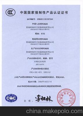 壁式旋臂式起重机代理生产资质流程详解 从申请到取证全指南