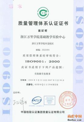 济南3C认证办理全指南 锐坤管理咨询助力企业高效通关