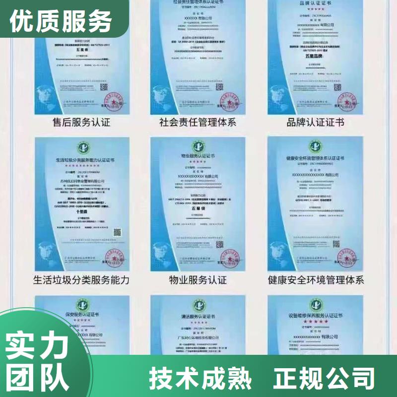 中品鉴证信用评价凉山分公司 成都及周边城市企业管理咨询与认证咨询服务指南