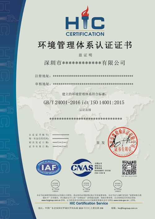 广东省iso9001认证,广东省iso9001认证代理,广东省iso9001认证咨询