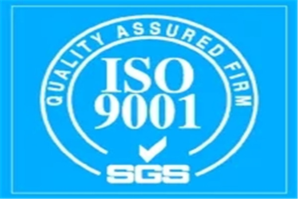 兰州iso9000体系认证咨询机构_*省心